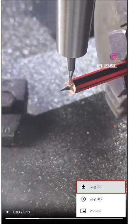 트위터 동영상 다운로드 방법