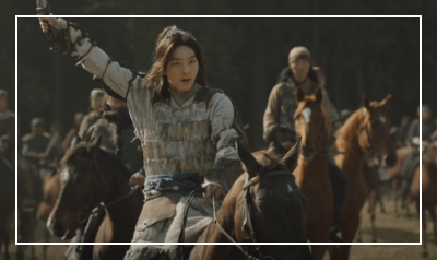 아라문의 검 9회 줄거리 리뷰 : 후속부대 참전한 은섬