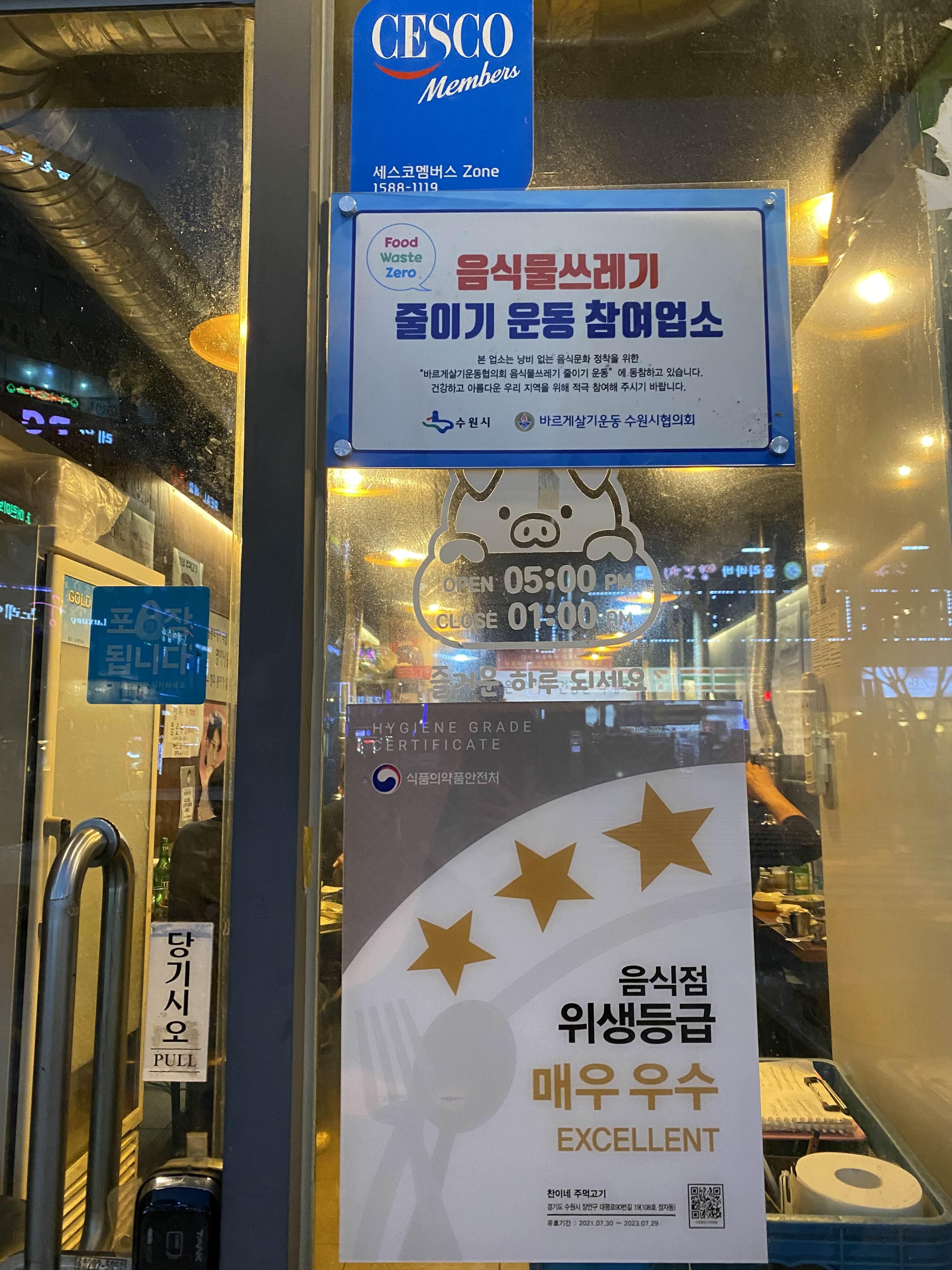 외관