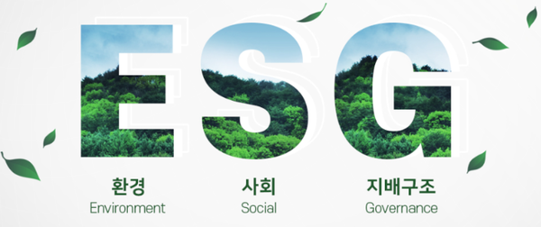 ESG