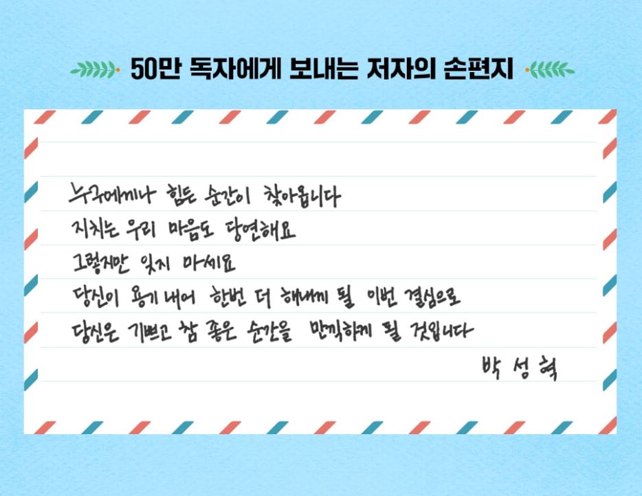 중학생 공부법 청소년 추천도서 공부방법