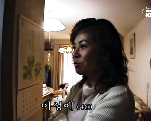 야쿠자-아내-이성애