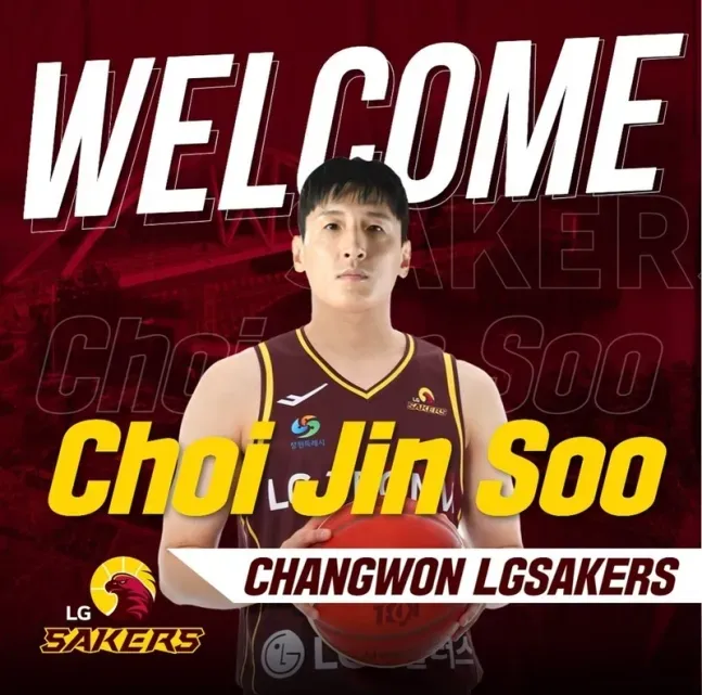 최진수 카지노 농구 창원