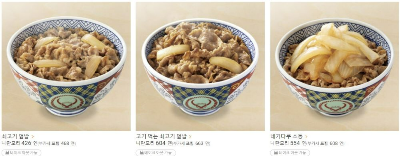 후쿠오카-아침식사-맛집