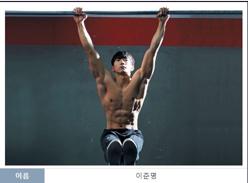 넷플릭스 추천 피지컬 100