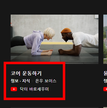 클로바 더빙 사용법 소개