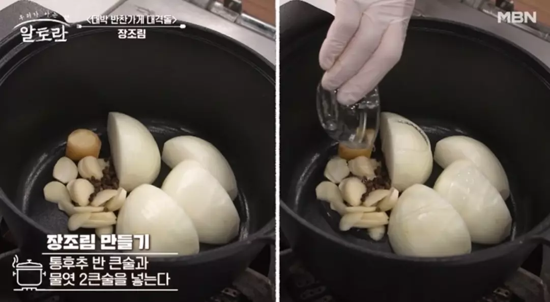 소고기 메추리알 장조림