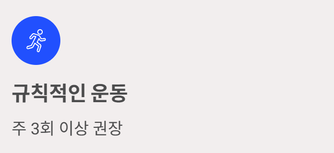 유방암에 좋은 음식