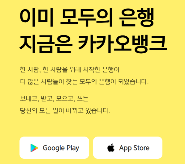 신용등급 무료조회, 어플 추천 &amp; 신용점수 올리는 방법