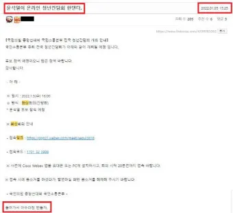 무운을 빈다 뜻과 무운을 빌다 무운장구 뜻 정리집_11
