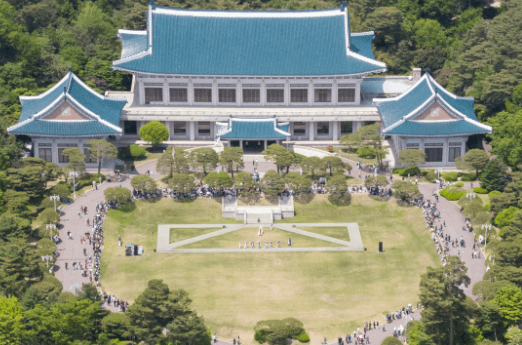 청와대_관람예약