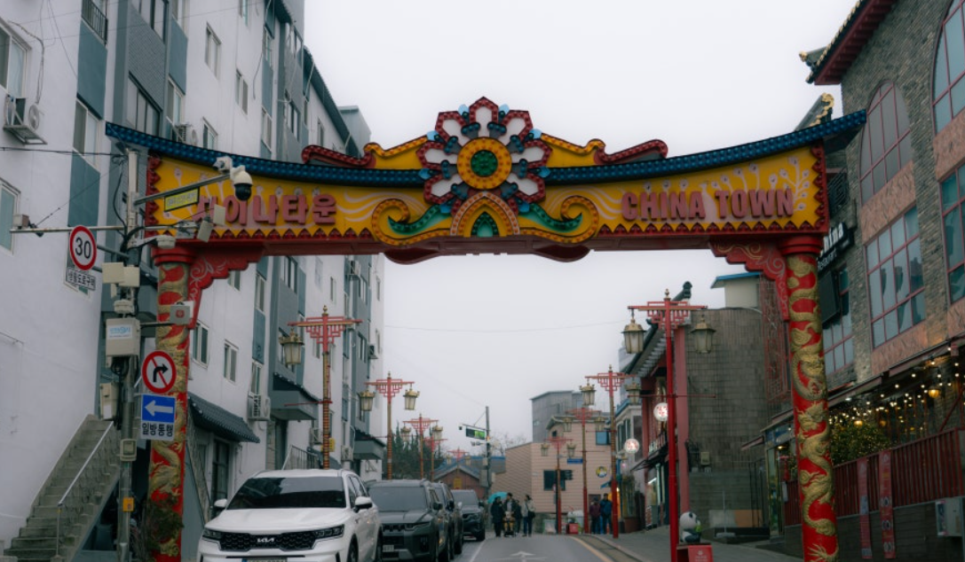 인천 차이나타운