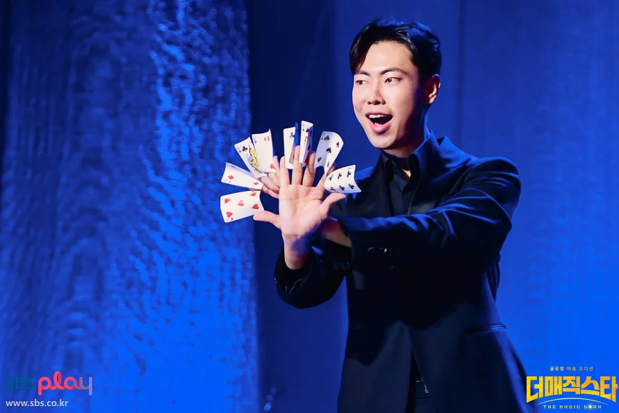 더 매직스타 부산 전주