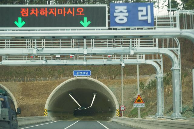 동탄터널 입구