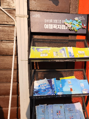 &amp;quot;꼭지점
