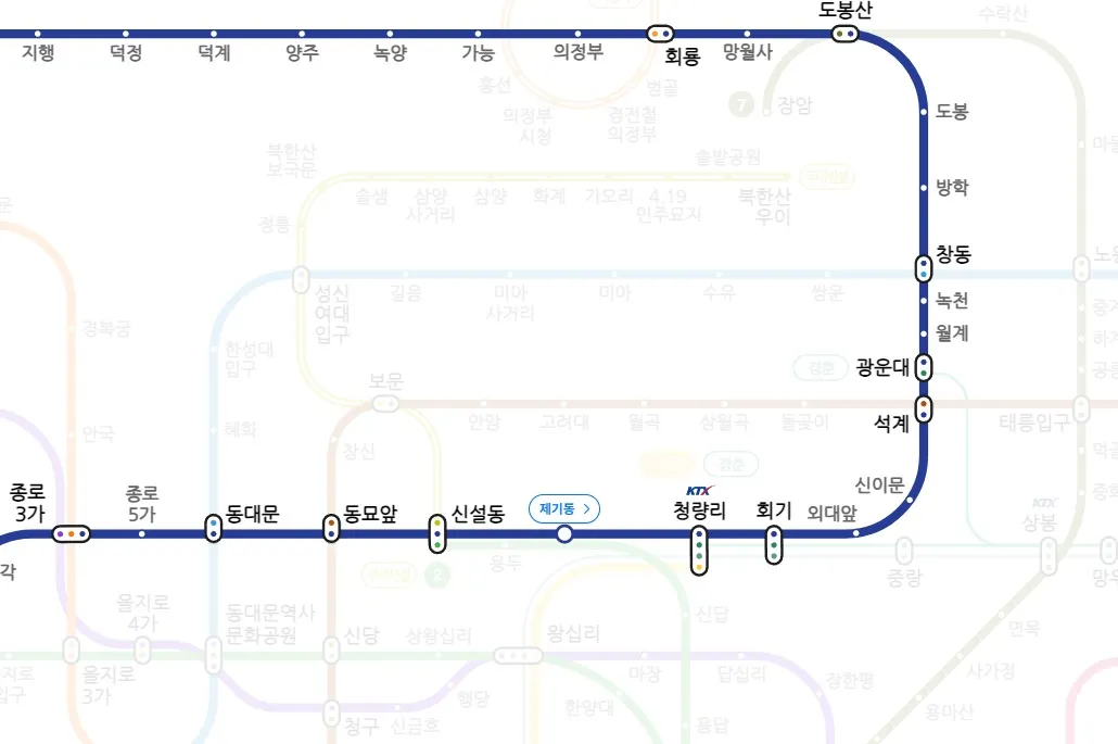 신설동역 시간표