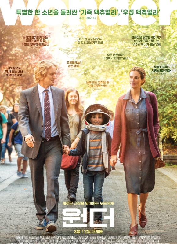 영화 <원더>