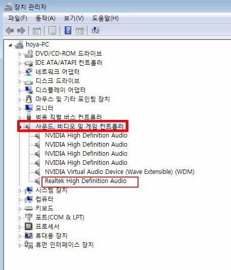 배틀그라운드 발소리 크게 하기8