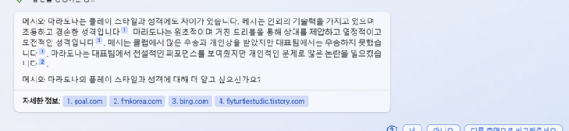 bing검색엔진-출처