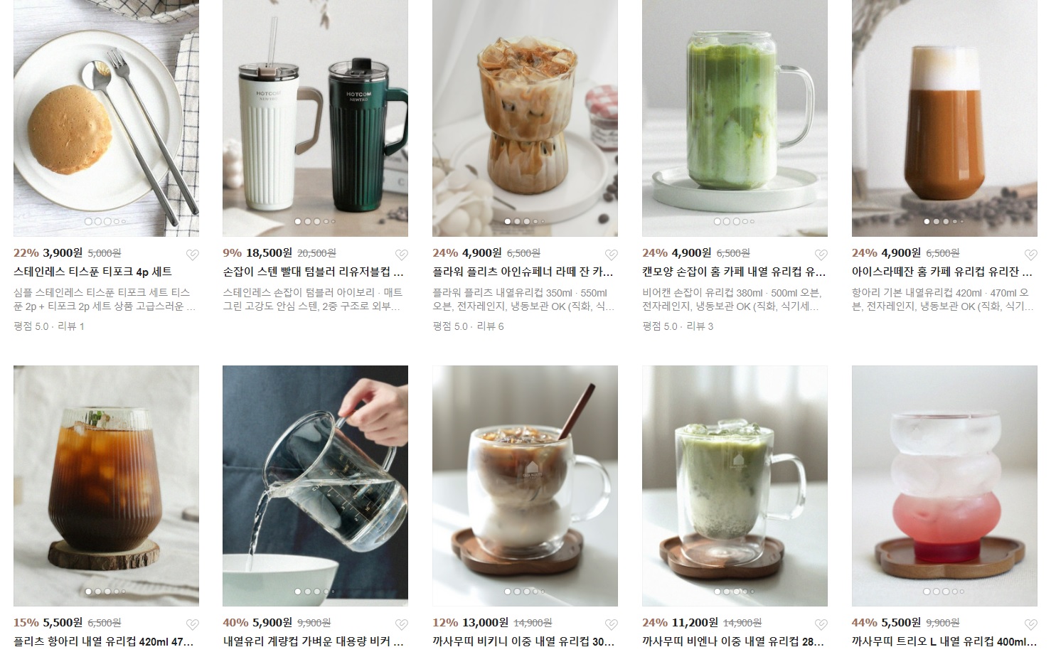 인테리어 소품