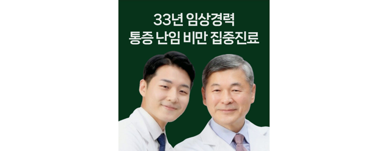 익산시 불면증