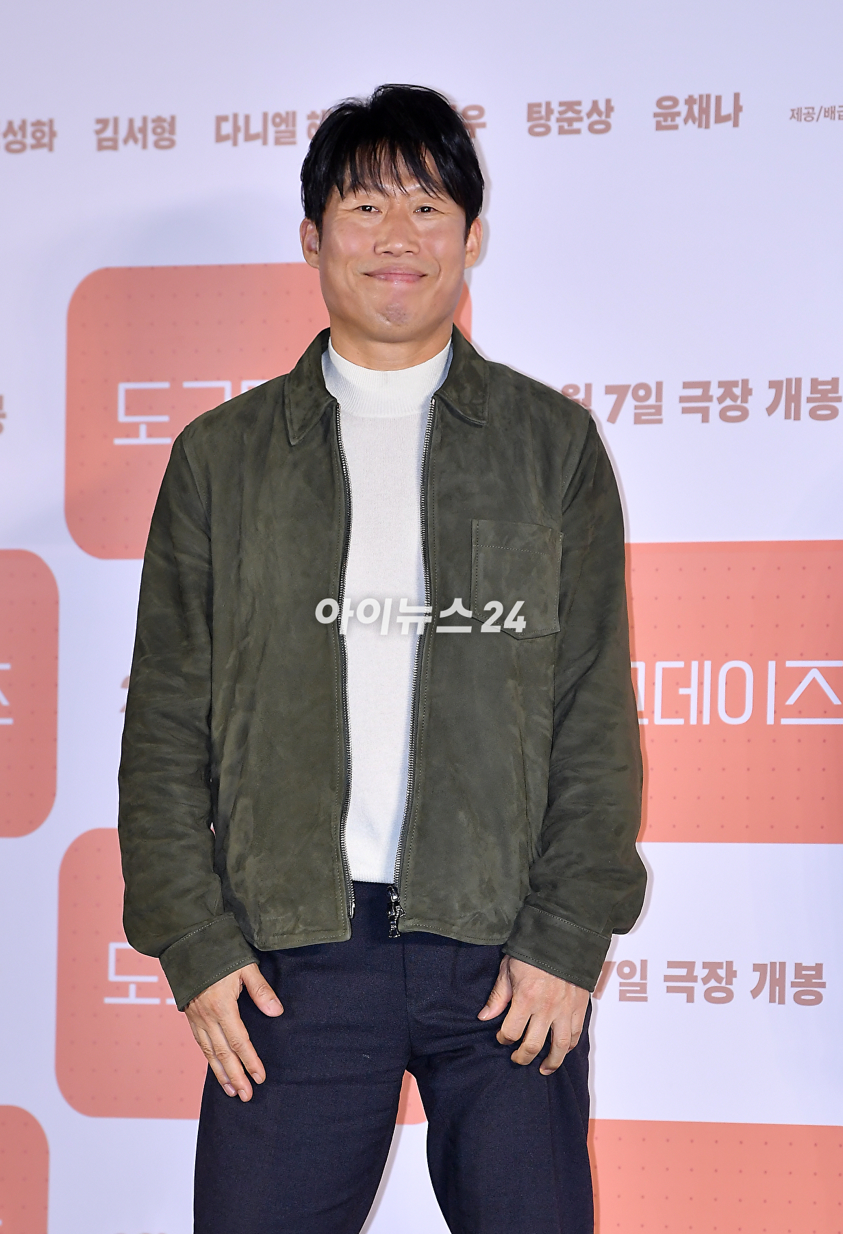 배우 유해진이 24일 오후 서울 CGV 용산아이파크몰에서 열린 영화 &#39;도그데이즈&#39;(감독 김덕민) 언론시사회에서 포토타임을 갖고 있다. [사진=곽영래 기자]