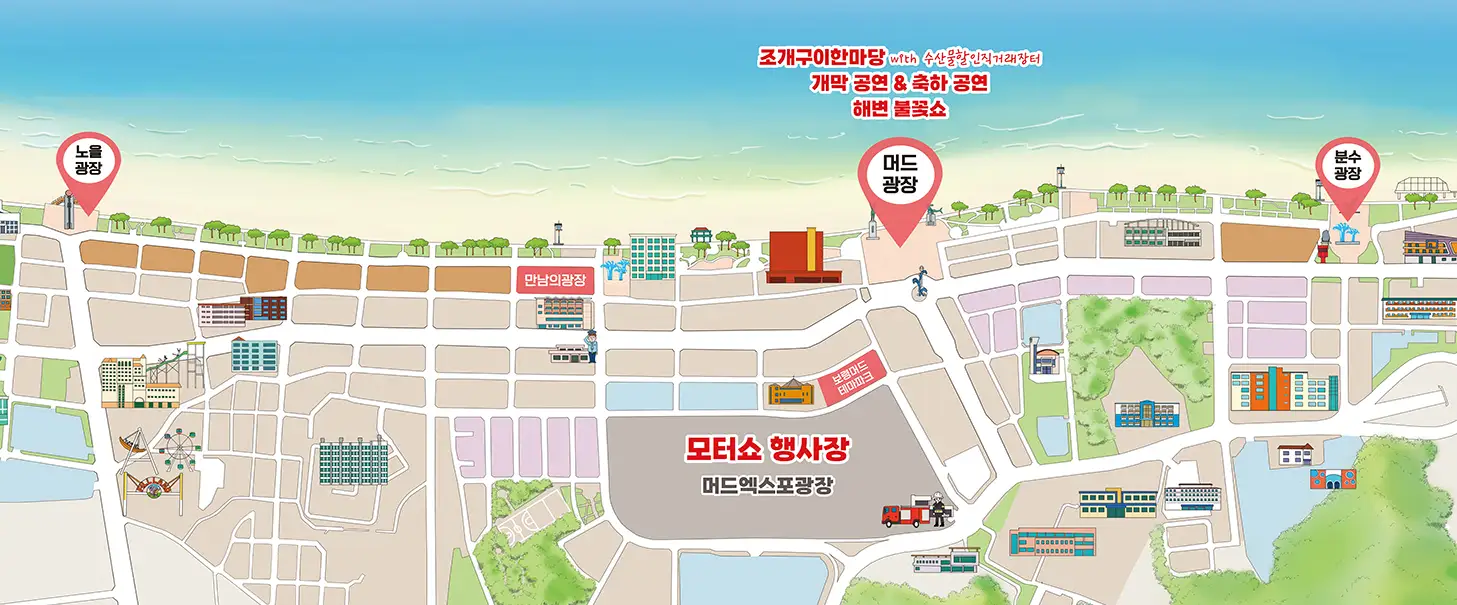 📋 목차