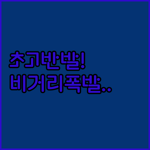여성 및 시니어 골퍼를 위한 초고반발..