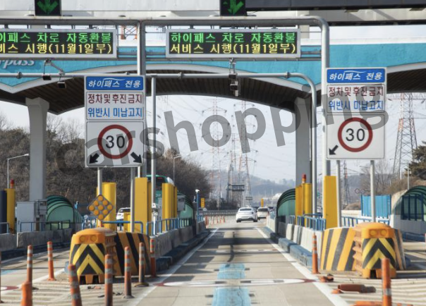 톨게이트 미납요금 조회 홈페이지