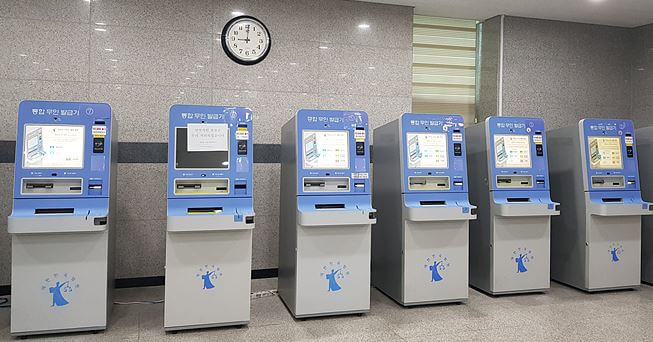 법인인감카드 무인 발급기