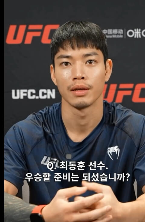 UFC 경기일정 소개