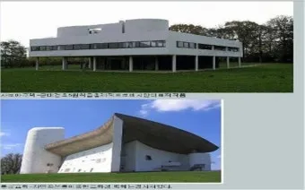 르꼬르뷔제 근대건축 5원칙 빌라 사보아 해설_18