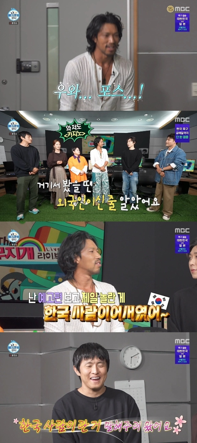 김민 방송 출연 이후 집 방문 문제 관련 사진