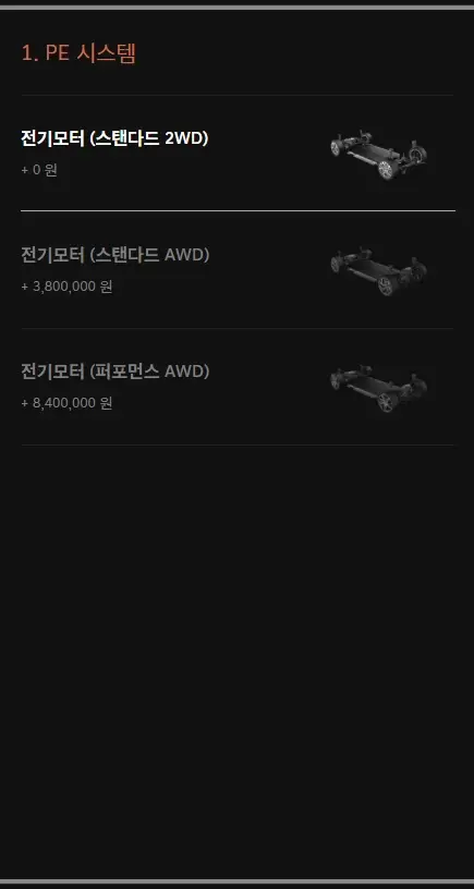 제네시스-GV60-제원-가격-연비-모의견적