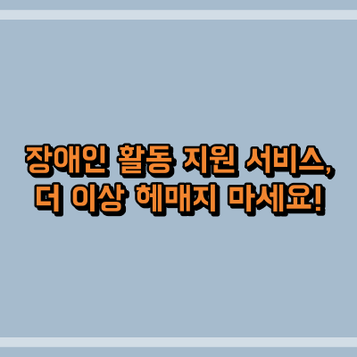 제목 썸네일