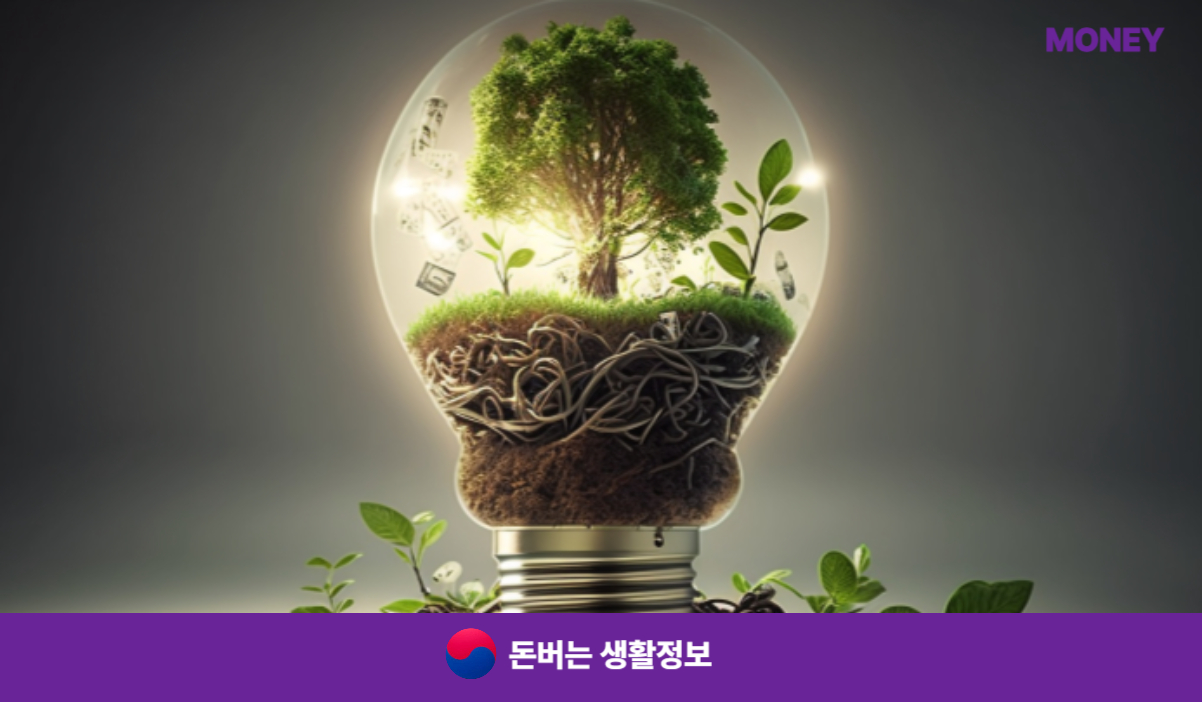 도시가스비 계산기