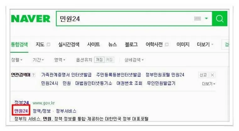 대학교 졸업증명서