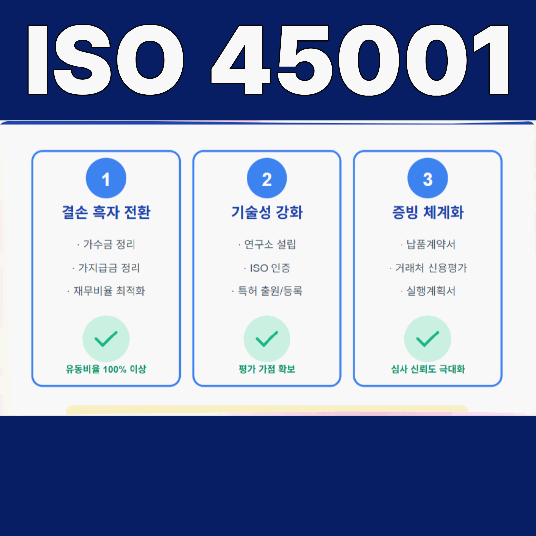 이노비즈 심사위원이 마지막까지 확인하는 한 가지 기준