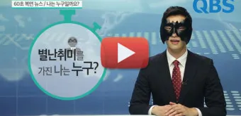 취미 유튜브로 월급 넘는 수익 만든 브이로그 구조_14