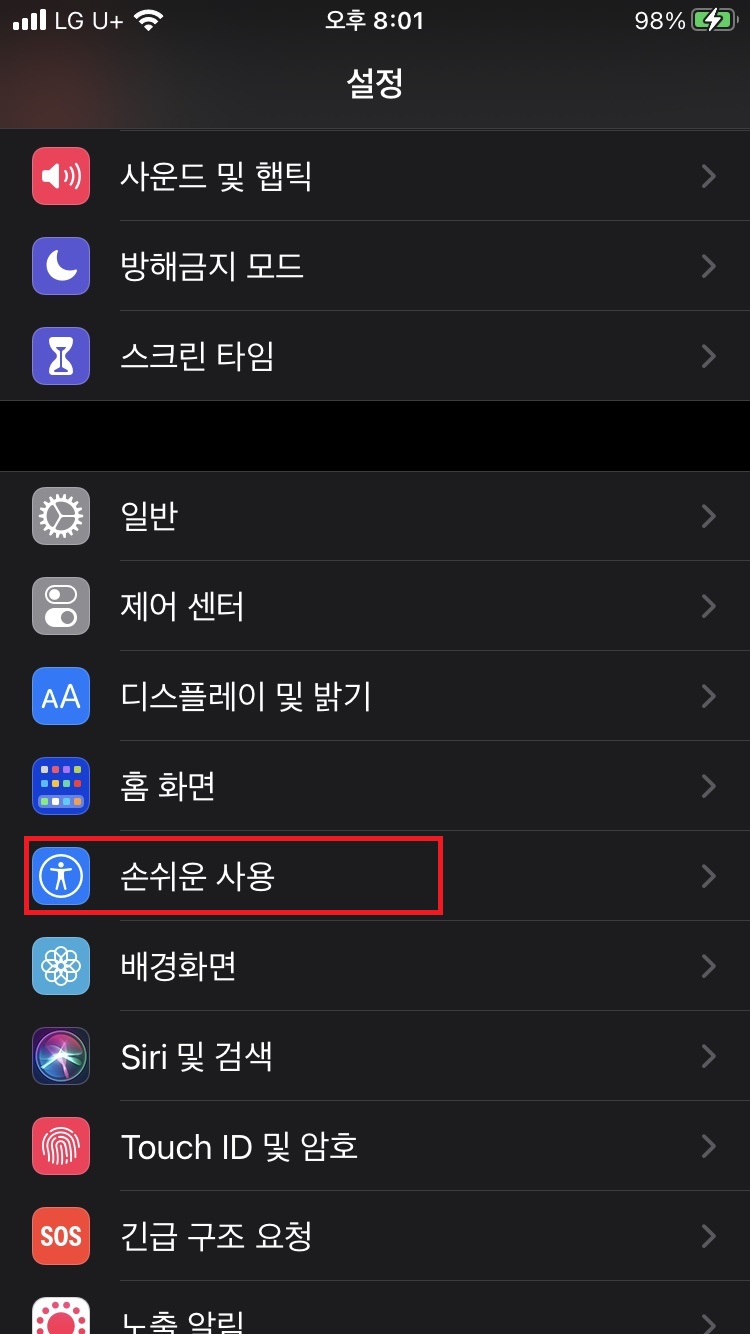 설정