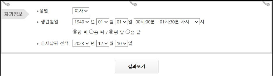 뽐뿌 레져운세