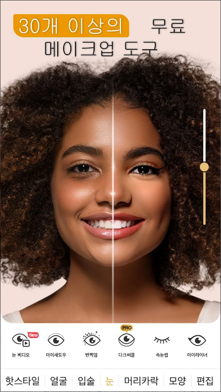 Perfect365