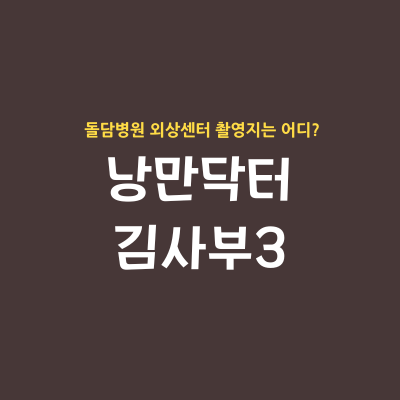 썸네일-대표-이미지