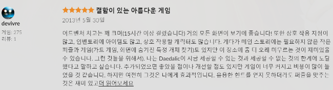 The Night of the Rabbit