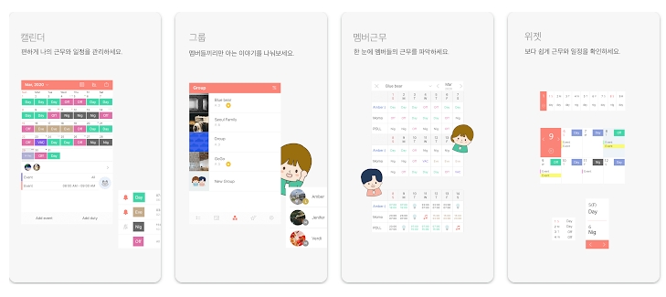 마이듀티 화면