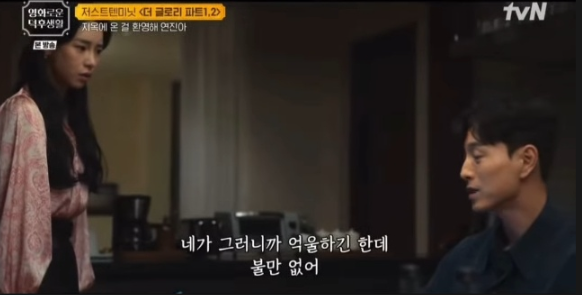 더글로리2 공개시간