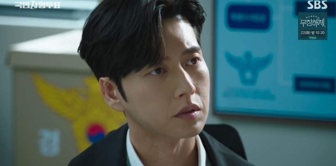 국민사형투표_2회