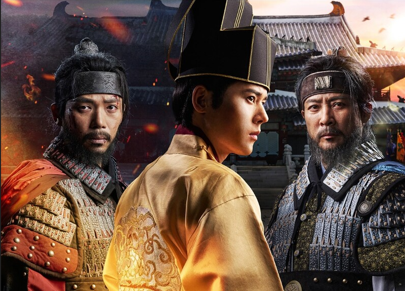 고려거란전쟁 등장인물 현종, 강감찬, 넷플릭스, 시청률 정보