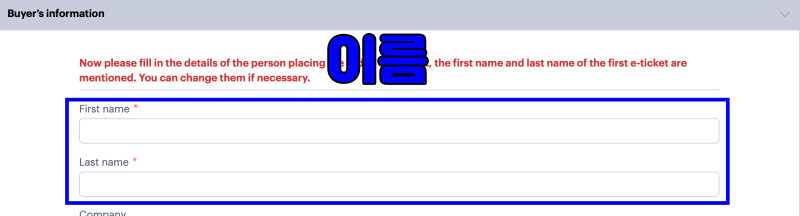 공식 홈페이지-구매 방법 4