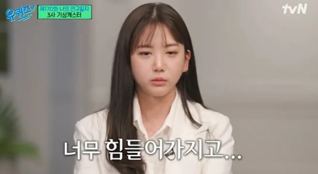 오요안나